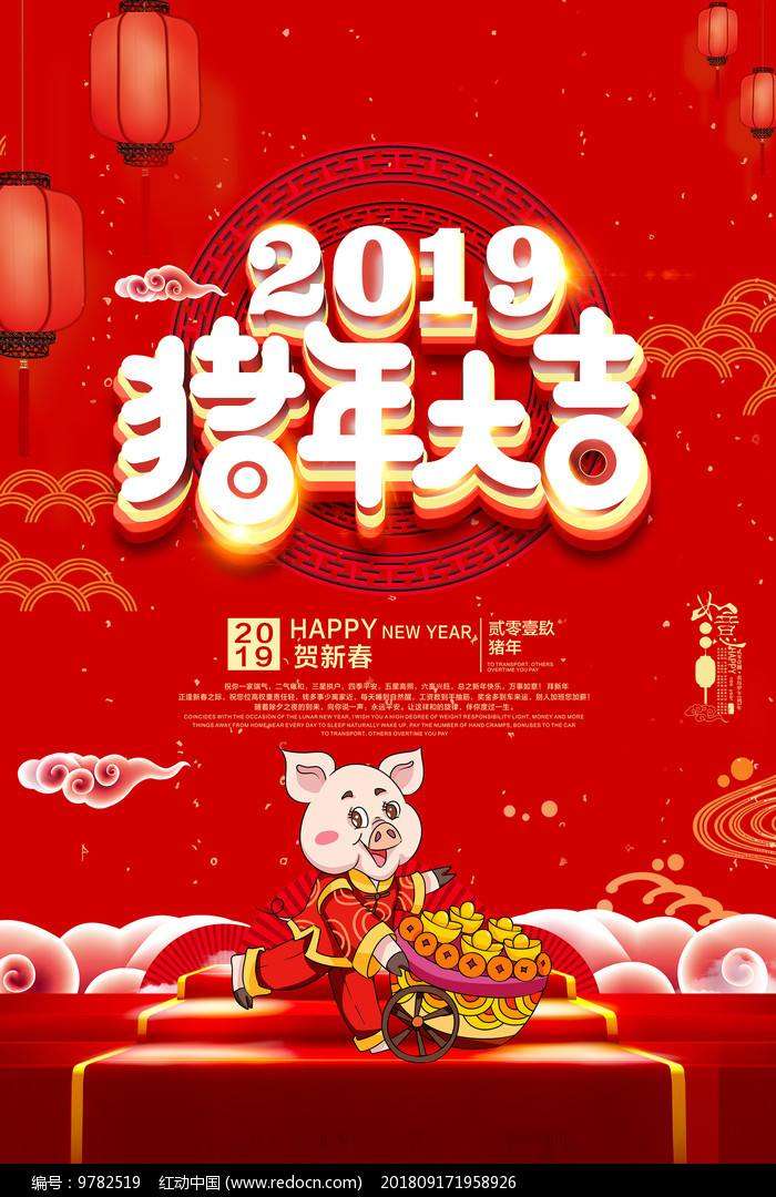 2019开门大吉！！！