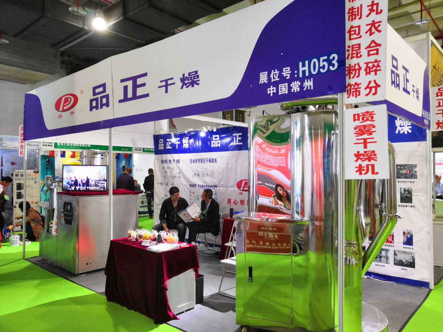 2019 第二十五届世博威健博会·CIHIE，北京中国国际展览中心，4-17-19号，展位号H-053欢迎新老顾客莅临指导！！！​