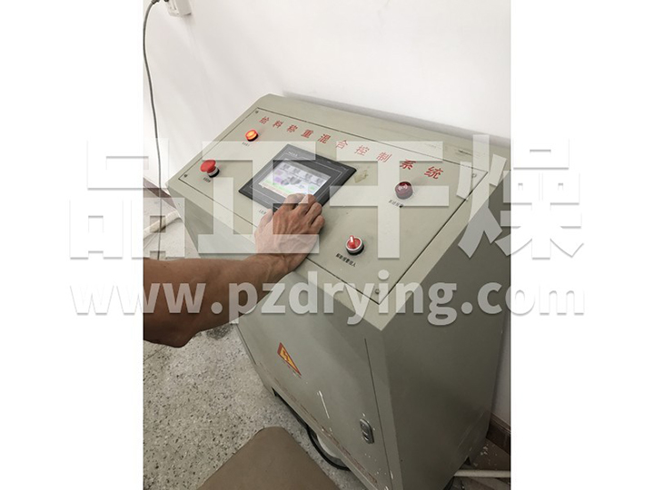 自动称量配料输送系统