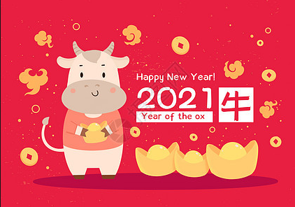 岁岁常欢愉，年年皆胜意。