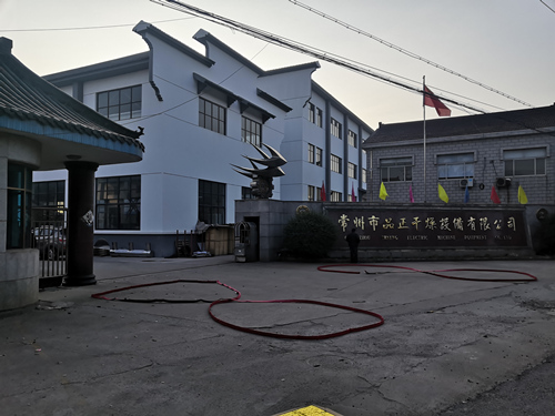 大年初六，品正干燥开工大吉！