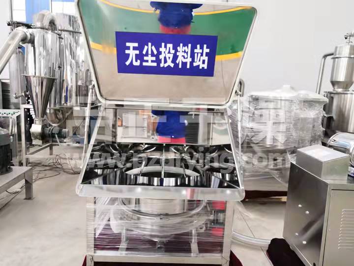 复配料无尘上料搅拌系统