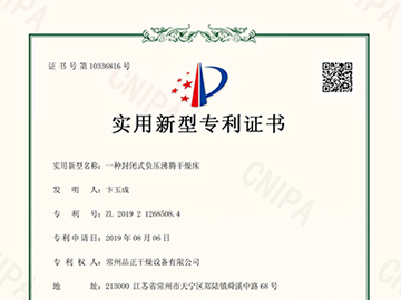 一种封闭式负压沸腾干燥床