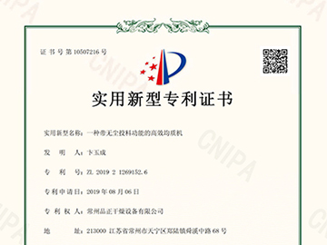 一种带无尘投料功能的高效均质机